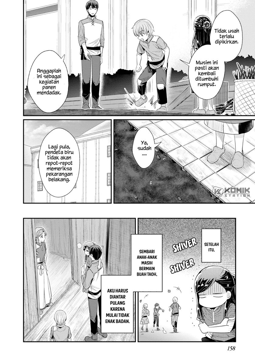 Honzuki no Gekokujou: Part 2